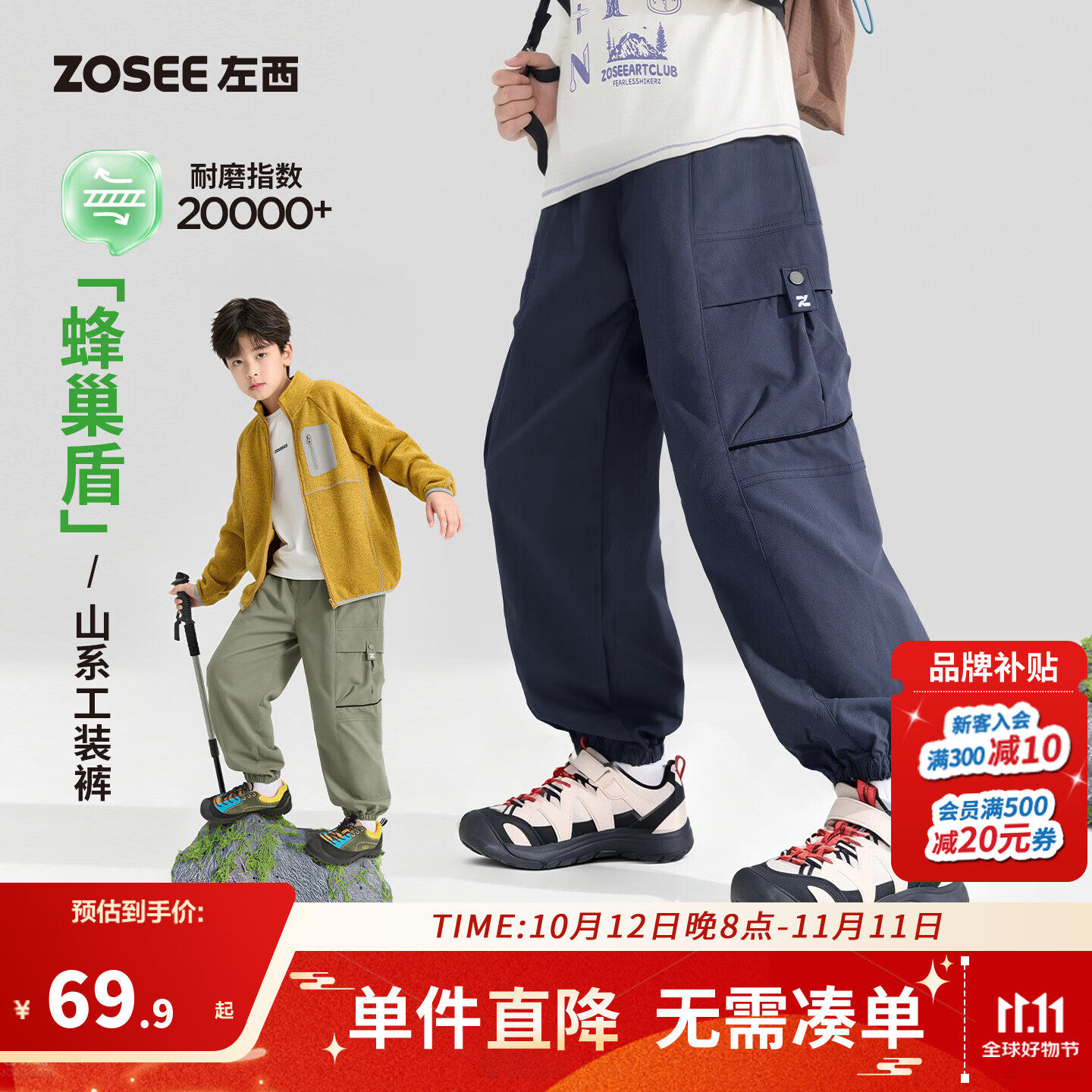左西童装男童工装裤春秋款儿童防风防水冲锋裤2026新款中大童裤子 军绿色 140 cm