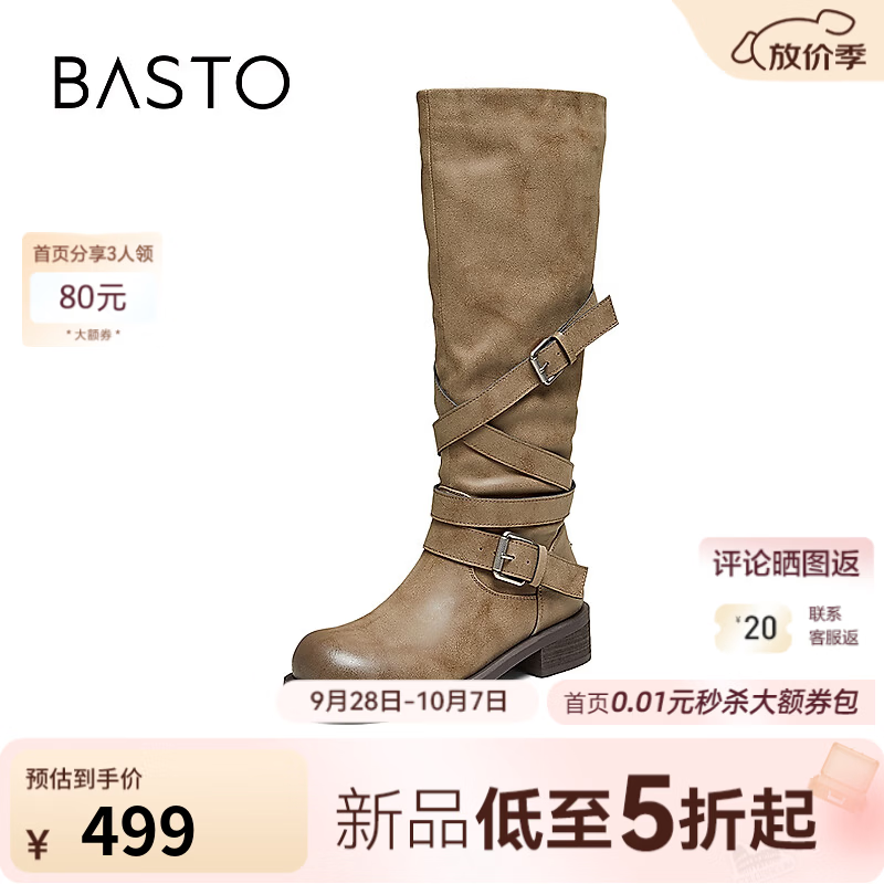 百思图2026冬季新款商场同款骑士靴时尚复古潮流女靴BP873DG6 黄棕色单里 37