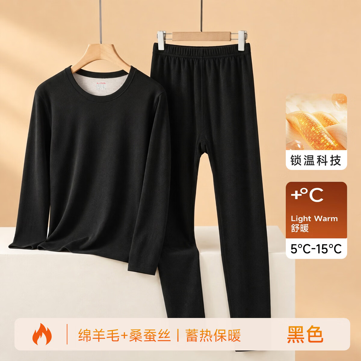 顶瓜瓜保暖内衣女士德绒套装圆领秋衣秋裤冬季双面磨毛打底衣 GZ-黑色保暖套装 3XL 推荐125-135斤