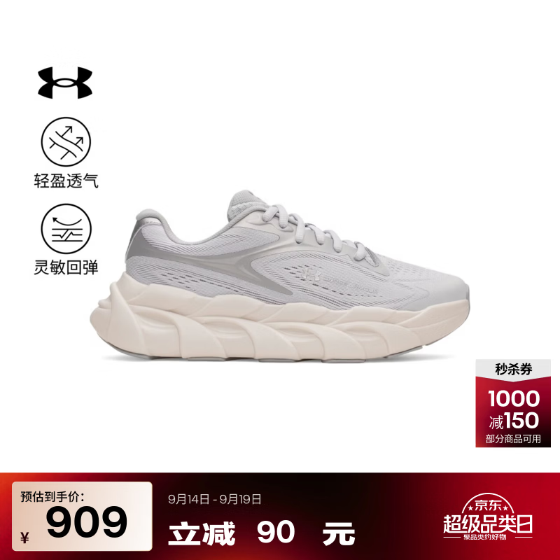 安德玛（Under Armour）【秋上新】【心动系列】Heartbeat Runner2女子运动跑步鞋6010213 光晕灰014 36