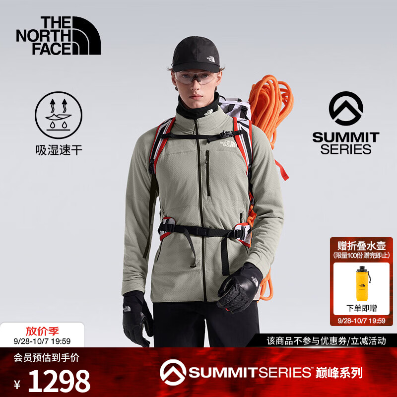 北面（The North Face）SUMMIT巅峰系列抓绒衣男FUTUREFLEECE蜂巢锁温绒26秋冬新品|8H1W 2MB/岩砾灰 M 175/100A，美版偏大一码
