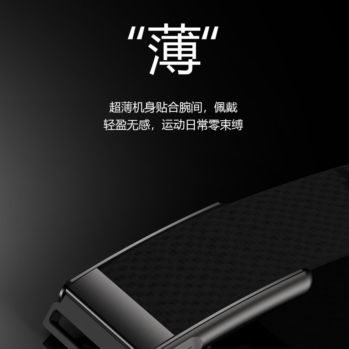 迪欧娜STRA 7PRO AI健康无屏手环 ECG心脏健康 实时心率HRV真血氧 24小时睡眠 血压评估 10米防水 轻薄 玫瑰金