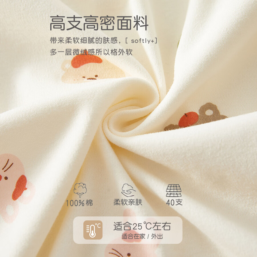 婧麒(JOYNCLEON)婴儿衣服春秋装连体衣小月龄纯棉宝宝爬服新生儿长袖空调服 丛林小狐 59cm 【1-3月,建议体重3.5-6.9kg】