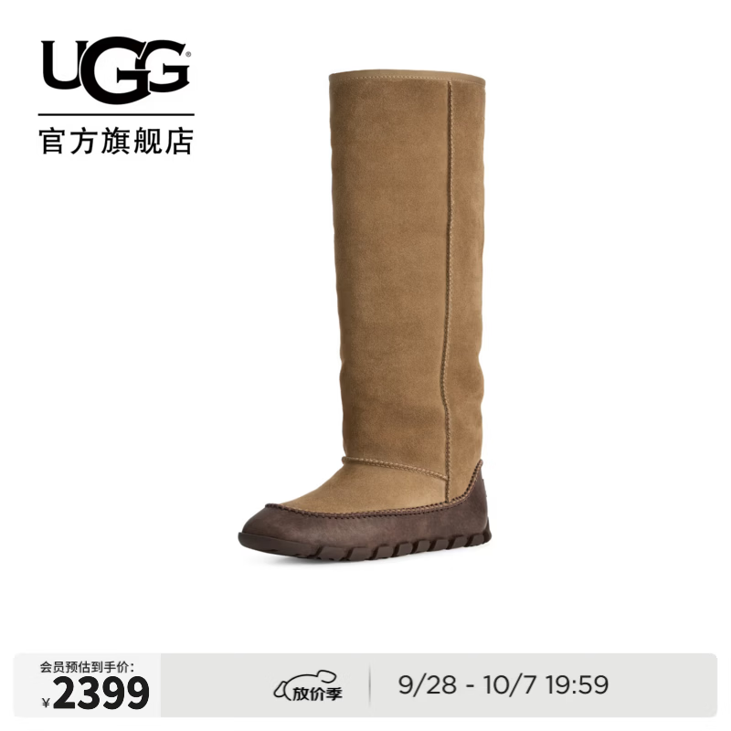 UGG冬季新款女士舒适时尚圆头平底保暖休闲长筒雪地靴 1192170 LBNZ | 浅铜色 37