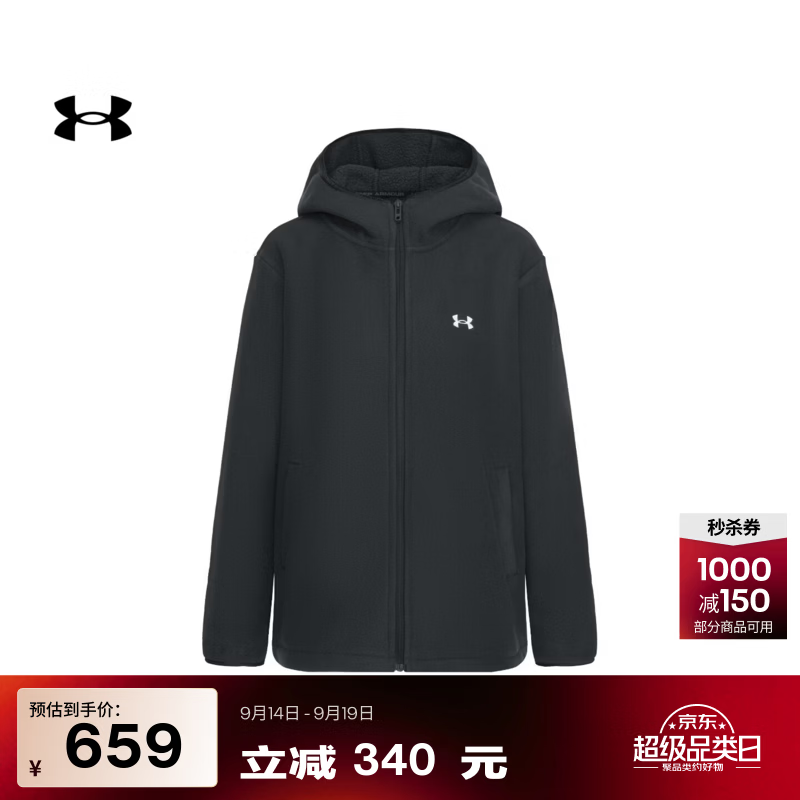 安德玛（Under Armour）【早秋上新】Bonded女子立领抓绒运动休闲连帽夹克外套6010177 黑色001 L