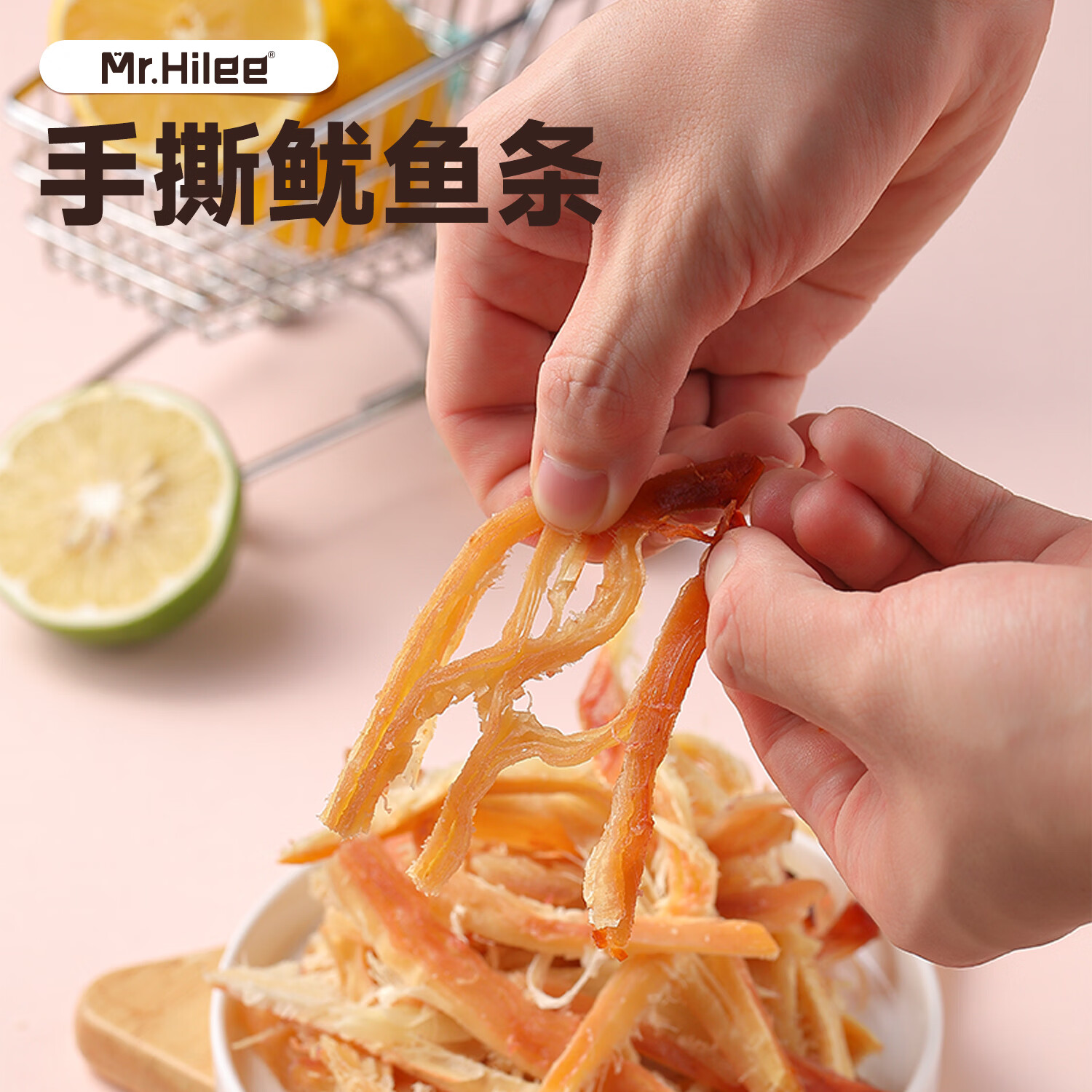 海狸先生鱿鱼条手撕200g高蛋白休闲海味零食 鱿鱼条原味200g*1袋