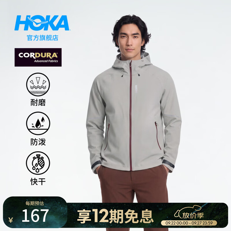 HOKA男款秋季户外舒适轻盈快干防泼耐磨可调节抓绒软壳夹克新款 柔缎灰 S