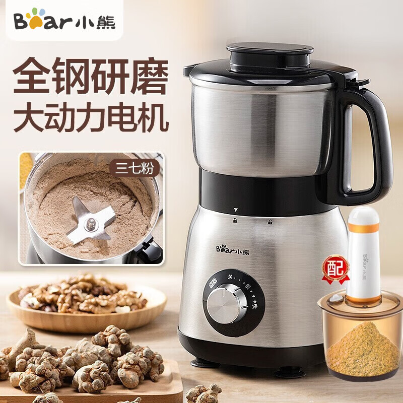 小熊(Bear) 粉碎机机磨粉机家用粉碎药材打粉机厨房粉碎机大容量FSJ-A05N6 FSJ-A05N6