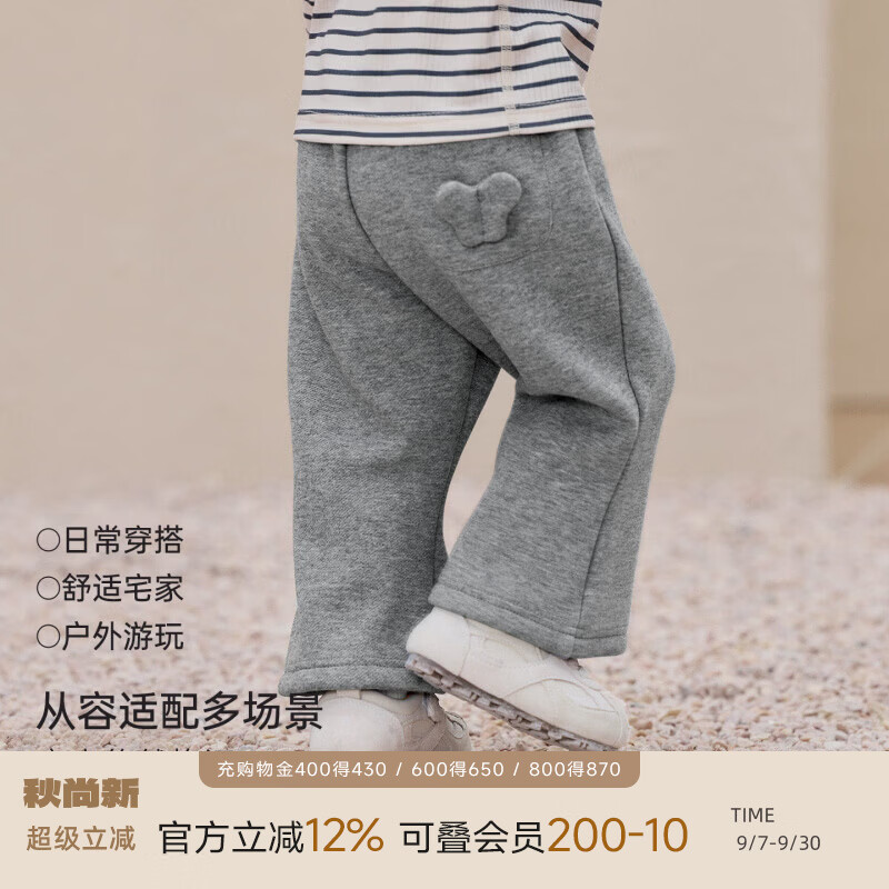 巴厘小猪（BALIPIG）【奥利绒】女童裤子秋冬微喇裤加厚保暖卫裤女宝宝长裤儿童休闲裤 深花灰 80 cm