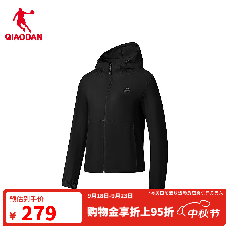 乔丹中科探连帽薄外套女士风衣秋冬季透气运动休闲夹克QDFFD2263521 黑色 L