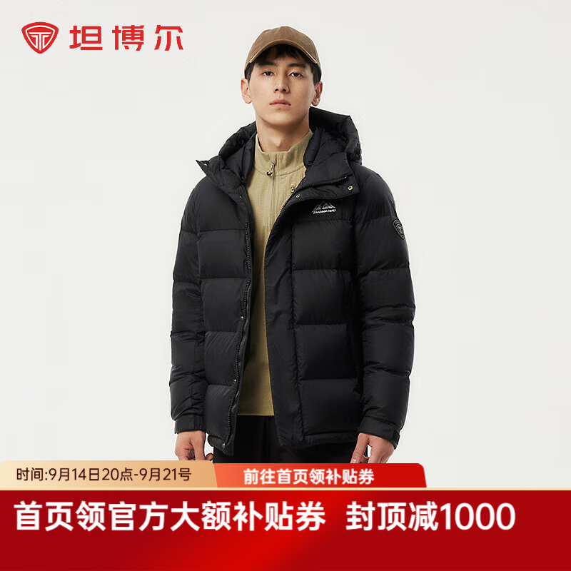 坦博尔户外羽绒服男士短款拼接连帽休闲保暖冬季外套TAF530337D 黑色 XL (180)