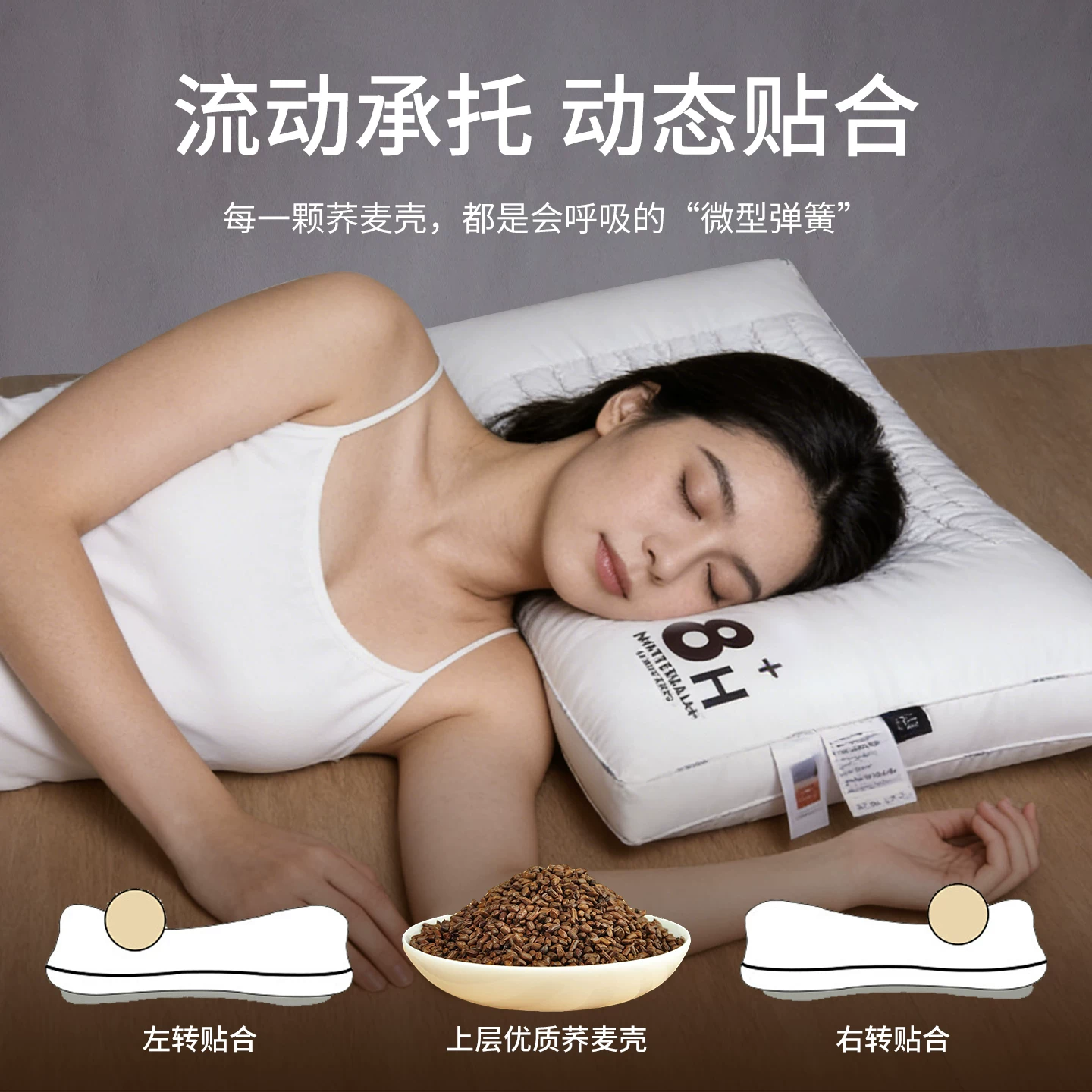 俞兆林枕头护颈椎助睡眠成人家用一对不塌陷荞麦壳枕芯学生睡觉舒适专用 8H荞麦护颈枕48*74cm 一对