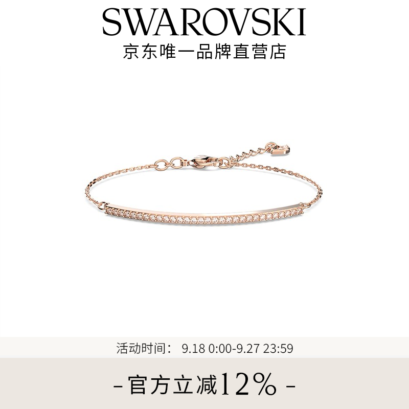 施华洛世奇（SWAROVSKI）【生日礼物】 ONLY 手镯女手链轻奢饰品送女友老婆情侣女 5632063
