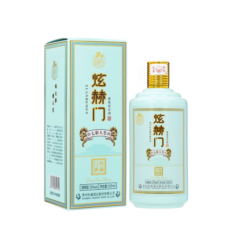 华酒杜酱杜酱煊赫门 七彩人生酱香型白酒纯粮食酒坤沙高粱酒高度聚会 53%vol 500mL 6瓶