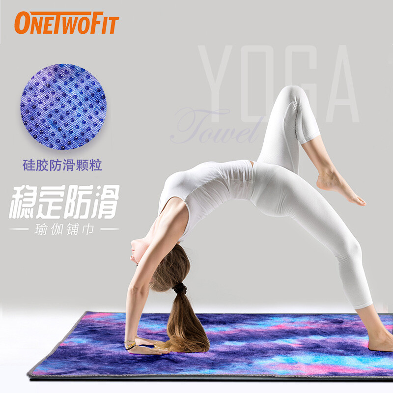 ONETWOFIT扎染瑜伽铺巾双面防滑瑜伽垫薄款可机洗水洗吸汗卫生铺毯子便携 水墨款