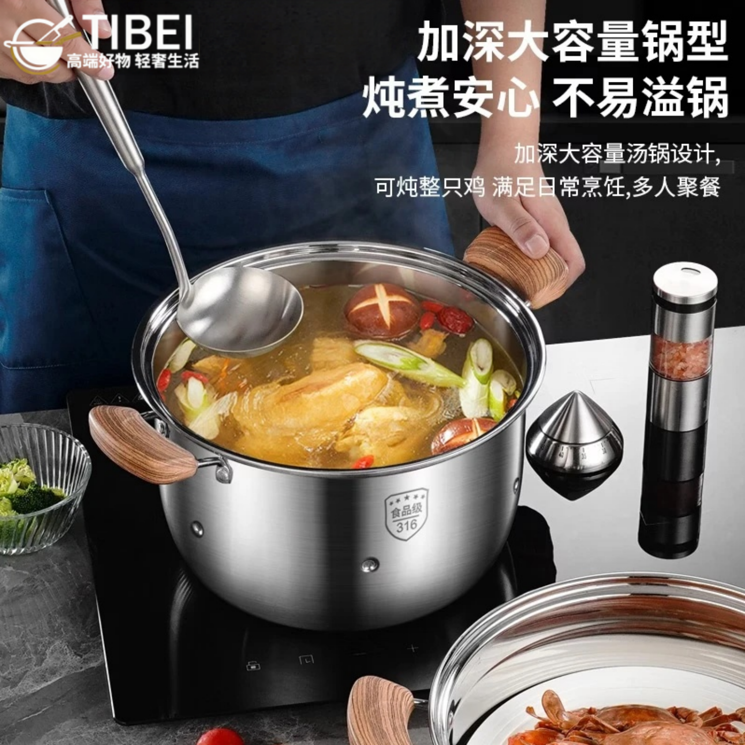 TIBEI食品级316L不锈钢蒸锅家用加厚德国品质蒸笼汤锅电磁炉燃气通用 316五层钢32cm双层蒸锅(木纹柄) 2层 32cm