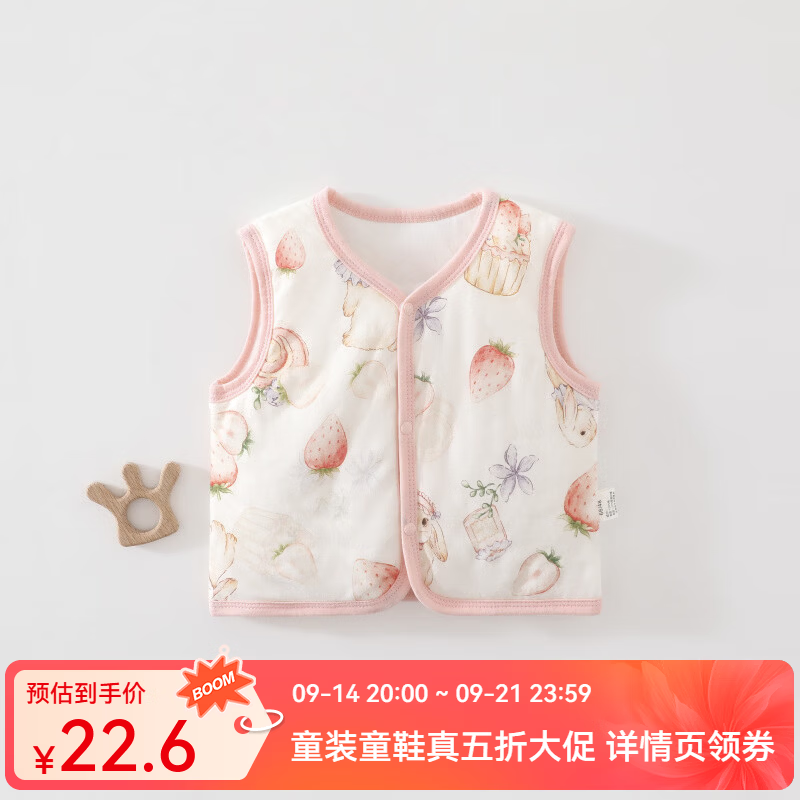 婧麒（JOYNCLEON）婴儿马甲秋冬季夹棉男女宝宝衣服加厚背心坎肩马夹外出上衣 草莓兔 均码 73cm