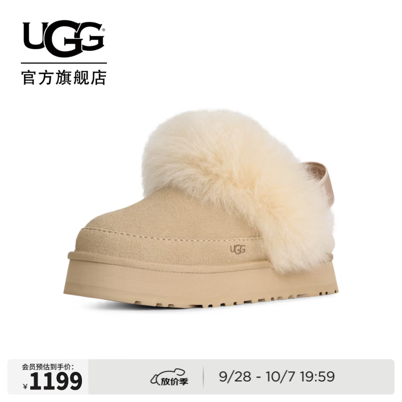 UGG秋季新款女士舒适时尚平底后跟带包头毛毛拖鞋便鞋 1191133 SAN | 沙色 38