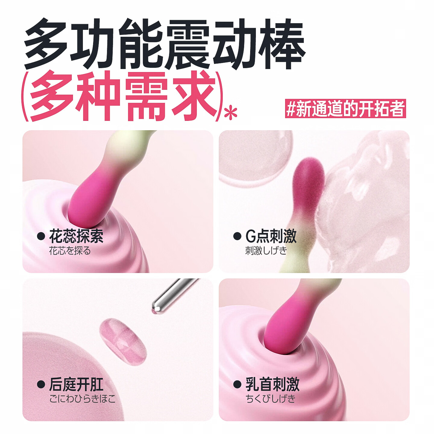 WILDONE震动棒情趣玩具震动棒性用具成人用品女用自慰器快乐器神器振动棒 神秘作物-花