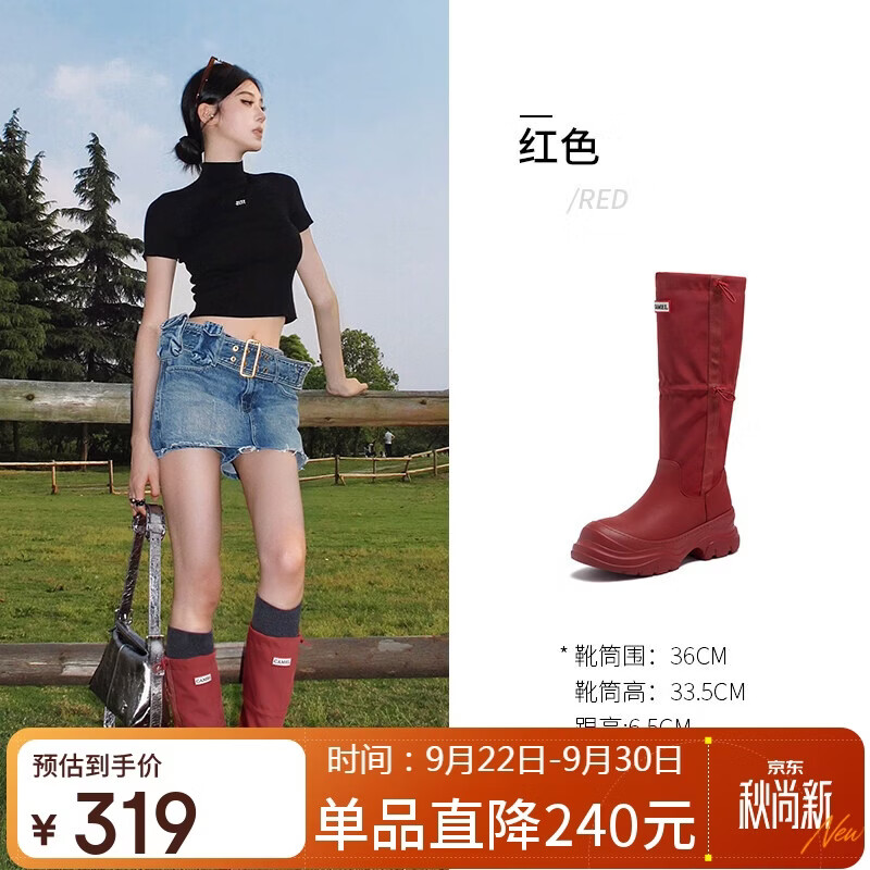 骆驼（CAMEL）彩虹靴2代鲜活多色拼接厚底休闲长靴 L26W577056 红色 36