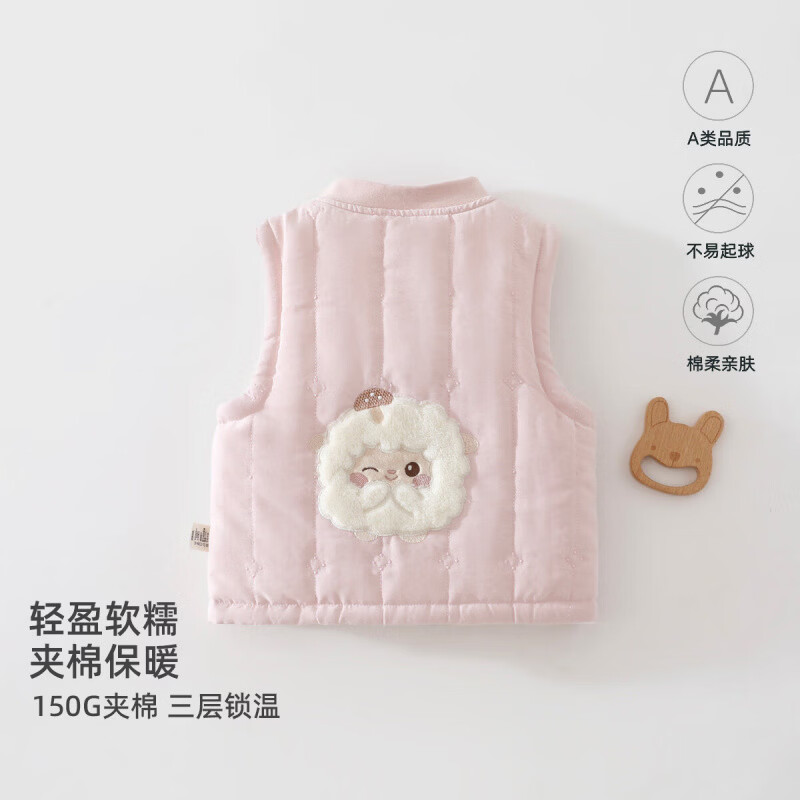 婧麒（JOYNCLEON）婴儿马甲秋冬季夹棉男女宝宝衣服加厚背心坎肩马夹外出上衣 软绒萌宠粉 均码 80cm
