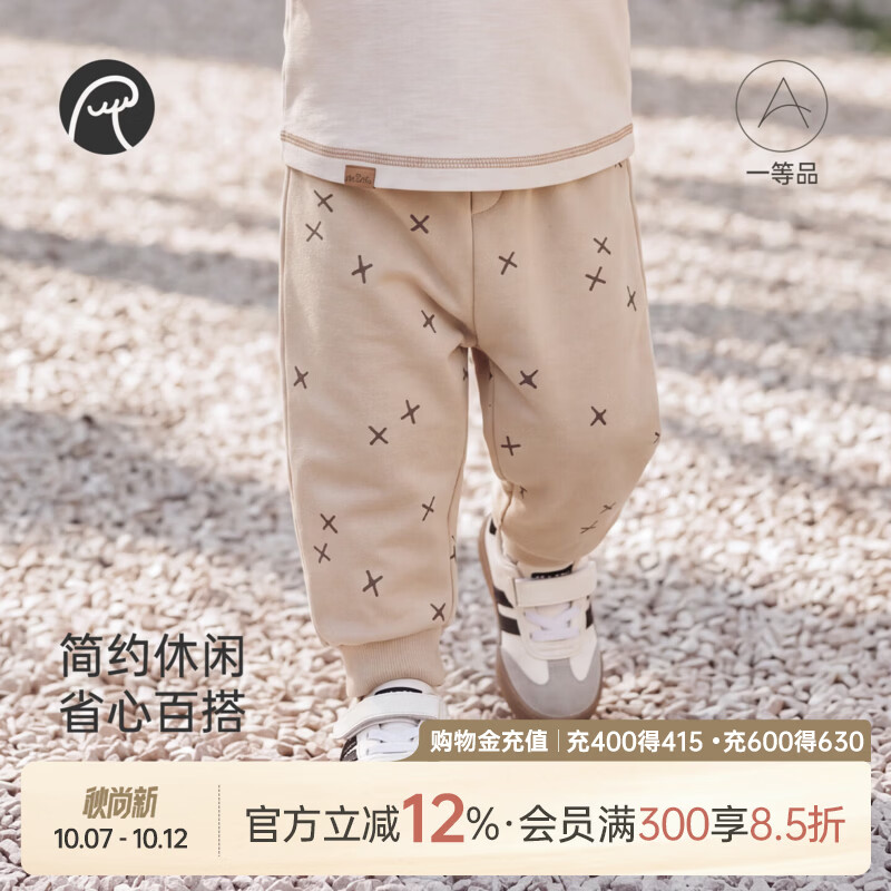 乖奇熊儿童休闲裤子春秋季男女宝宝百搭束脚裤婴幼儿外出运动长裤 深灰漠趣仙芽 100