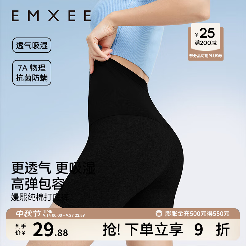 嫚熙孕妇打底裤拍3件 32元 - 86线报