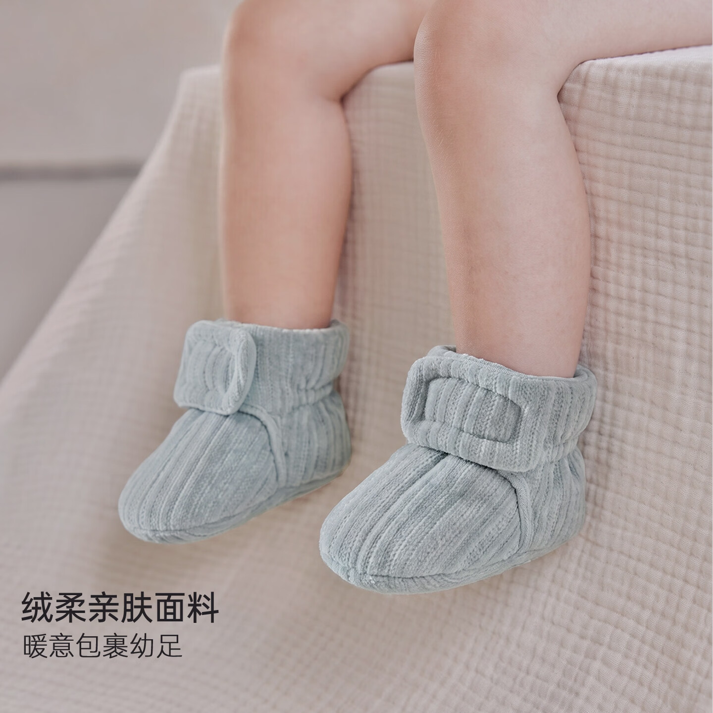 巴厘小猪婴儿脚套秋冬季加厚保暖鞋套初生儿护脚加绒学步软底鞋宝宝步前鞋 云朵蓝 12CM