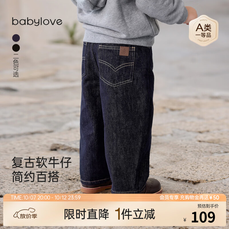 babylove儿童裤子秋季软牛仔外出休闲长裤男女宝宝时尚百搭直筒裤 牛仔蓝 110
