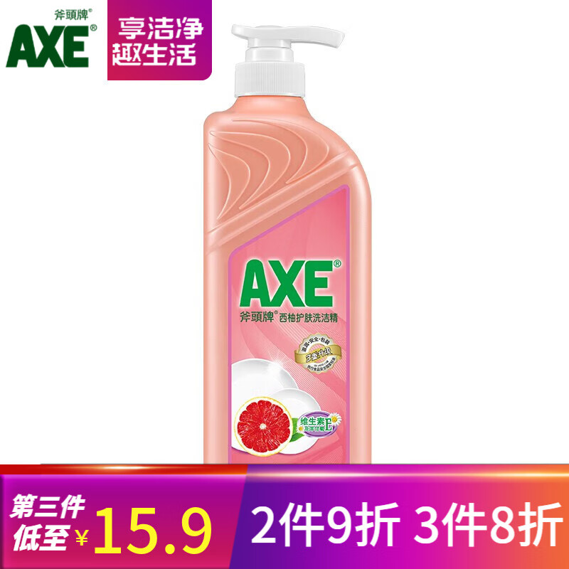 查洗洁精商品价格的App哪个好|洗洁精价格走势