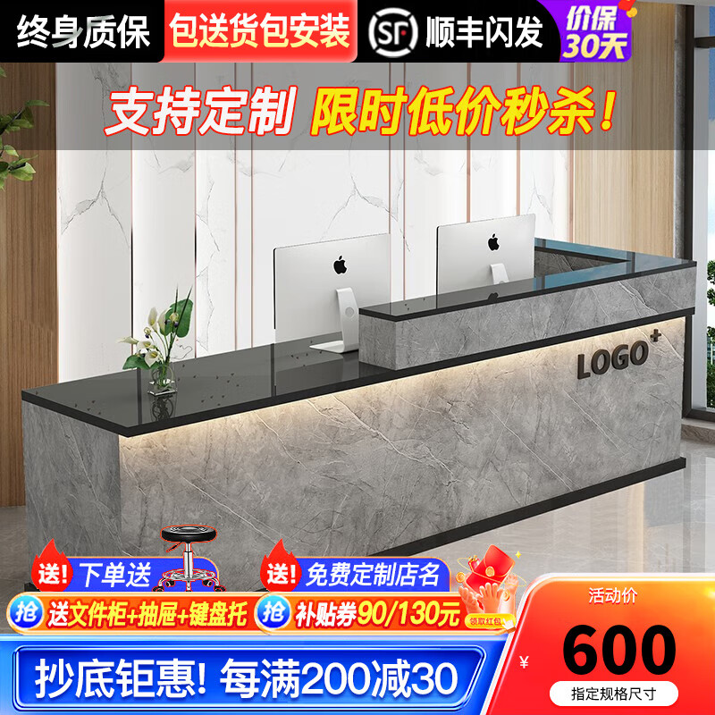 框蔻（kuangkou） 框蔻 收银台简约吧台前台接待台烤漆咨询台便利店铺小型柜台桌 黑色+灰石纹【左拐】 右拐备注 120x60x100cm怎么样,好用不?