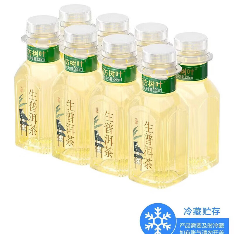东方树叶生普洱茶无糖茶335mL普洱生茶0糖0脂0卡纯正生普下午茶无糖茶饮料 （冷链发货） 生普洱茶335mL*8（整箱）