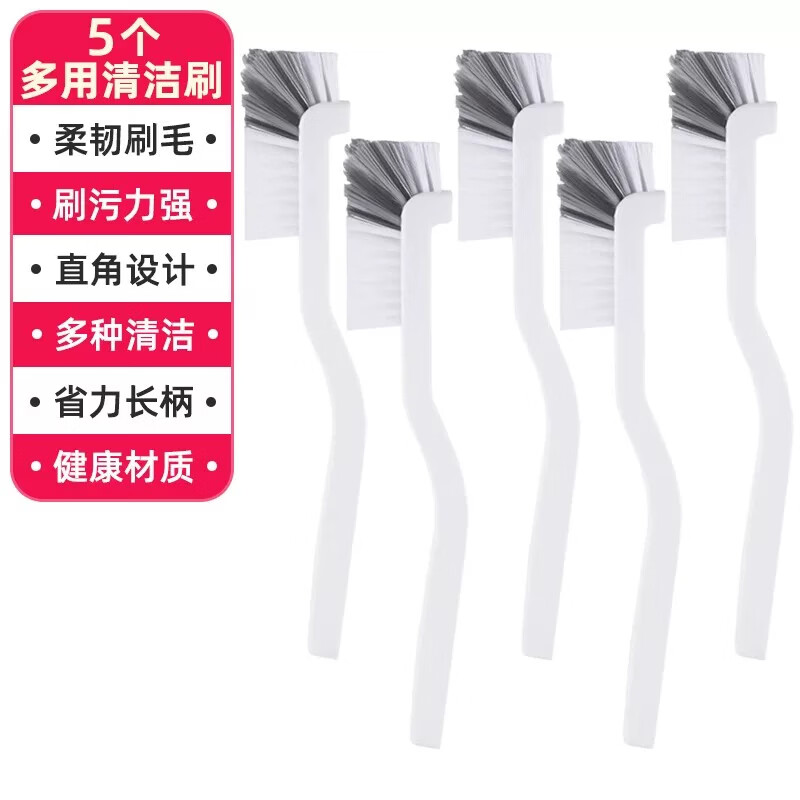 杯刷多功能清洁刷长柄家用无死角硬毛去渍刷水杯刷子小龙虾清洗刷 杯刷/龙虾刷【5个装】清洁更省力