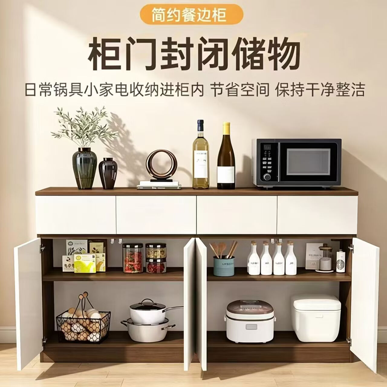 定制实木餐边柜厨房酒柜餐厅碗柜家用风置物架茶水柜橱柜收纳柜 定制联系客服