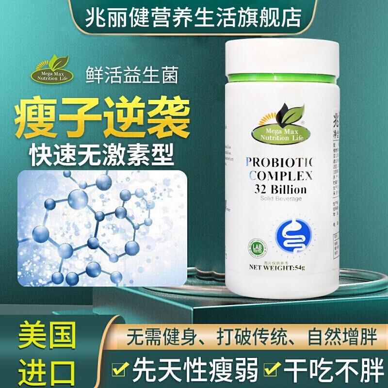 从历史价格走势到销量趋势，了解如何选择有效的减肥塑身商品