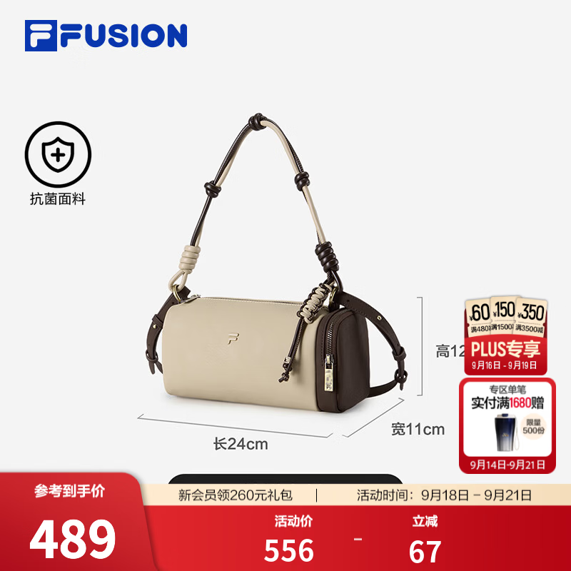 斐乐【田曦薇同款】斜挎包｜FUSION潮牌26冬新款女士单肩吐司包 沙漠卡其-DK