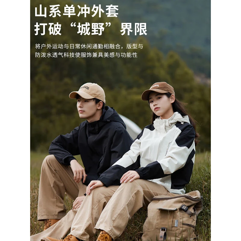 俞兆林冲锋衣三合一男女秋冬2026新款防风防水夹克外套可拆卸户外登山服 黑曜石 【单外套防风防雨】 2XL 【适合121-140斤】