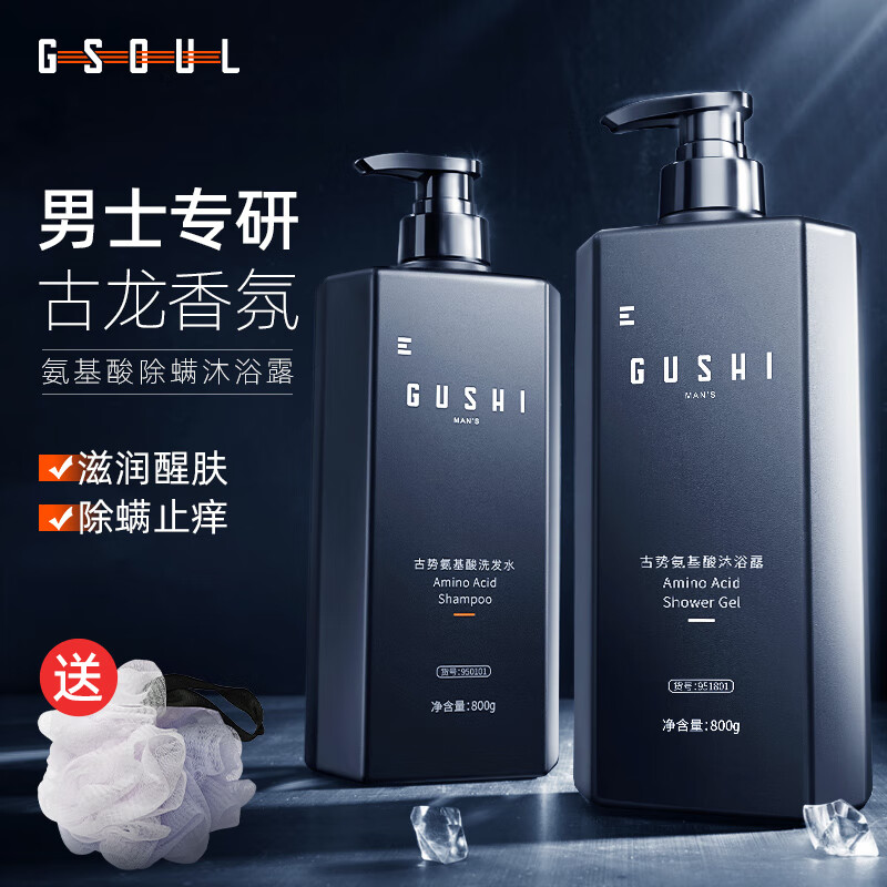 怎么查沐浴露的历史价格|沐浴露价格走势