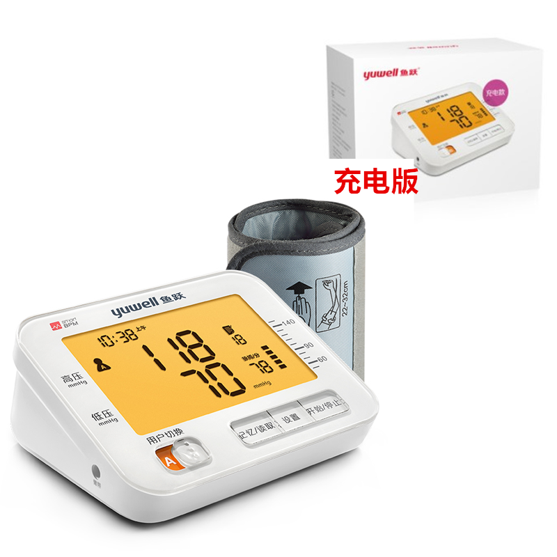 鱼跃牌电子血压计 家用全自动智能上臂式带语音播报夜间灯背光医用血压测量仪器表高精准老人测血压大屏幕 新款690CR 锂电池充电款升级版 心律不齐 双人记忆 360随心测臂带