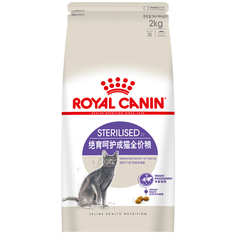 皇家（ROYAL CANIN）猫干粮怎么样？不为人知的使用效果分享！iaaamdegrm