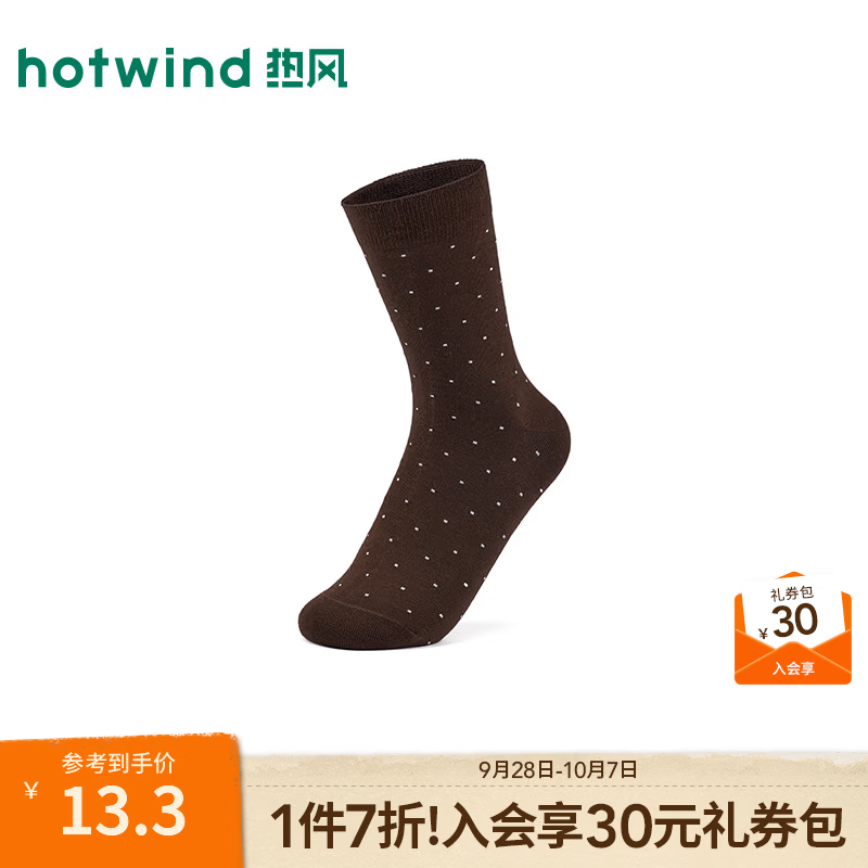 热风（Hotwind）2026年秋季新款女士时尚波点高帮透气复古美拉德中筒袜袜子 02棕色 均码