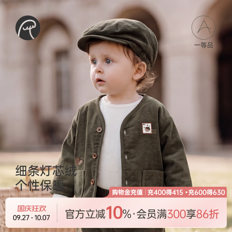乖奇熊【灯芯绒】婴幼童长袖保暖外套冬季宝宝加厚加绒可爱衣服 浅军绿 80