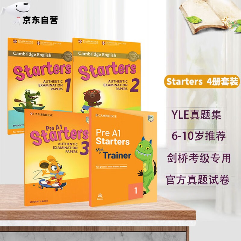 剑桥少儿英语一级全真试题cambridge english starters 4本装真题yle