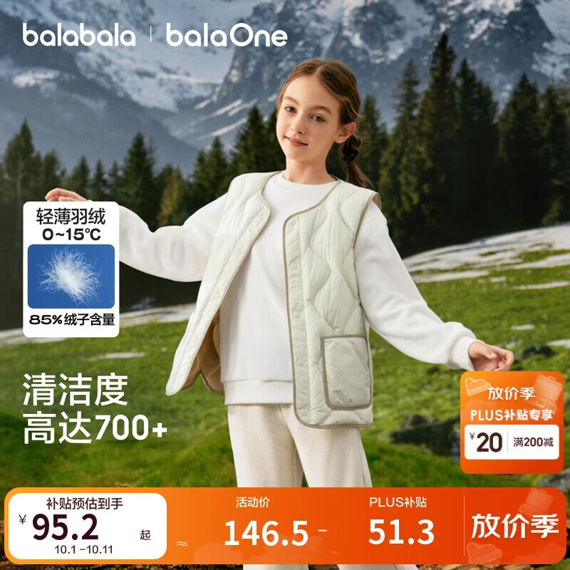 巴拉巴拉童装儿童马甲女男童轻薄外套上衣童装秋冬装保暖209425101206