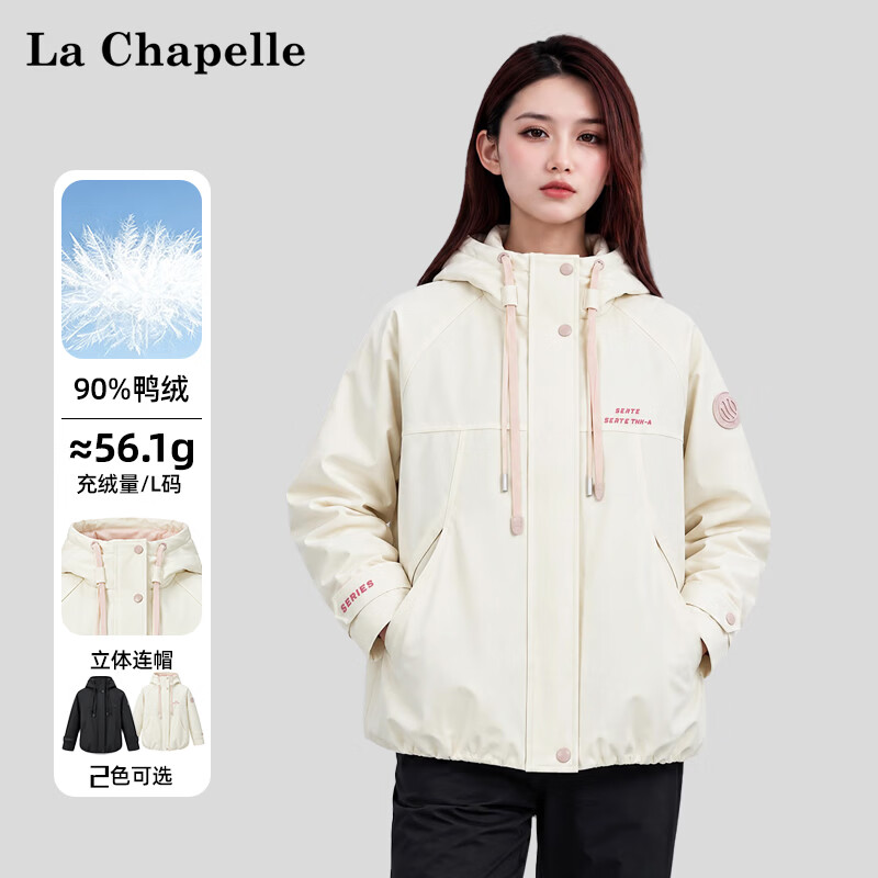 拉夏贝尔短款羽绒服女2026冬季新款时尚百搭连帽保暖外套女 米粉 XL