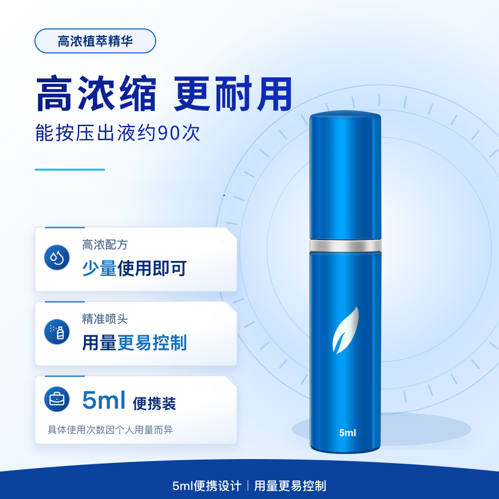 百秋爽延时喷剂外用延迟喷雾夫妻房事情趣成人用品印度神油不麻木可口 外用延时喷剂+女用快感凝露