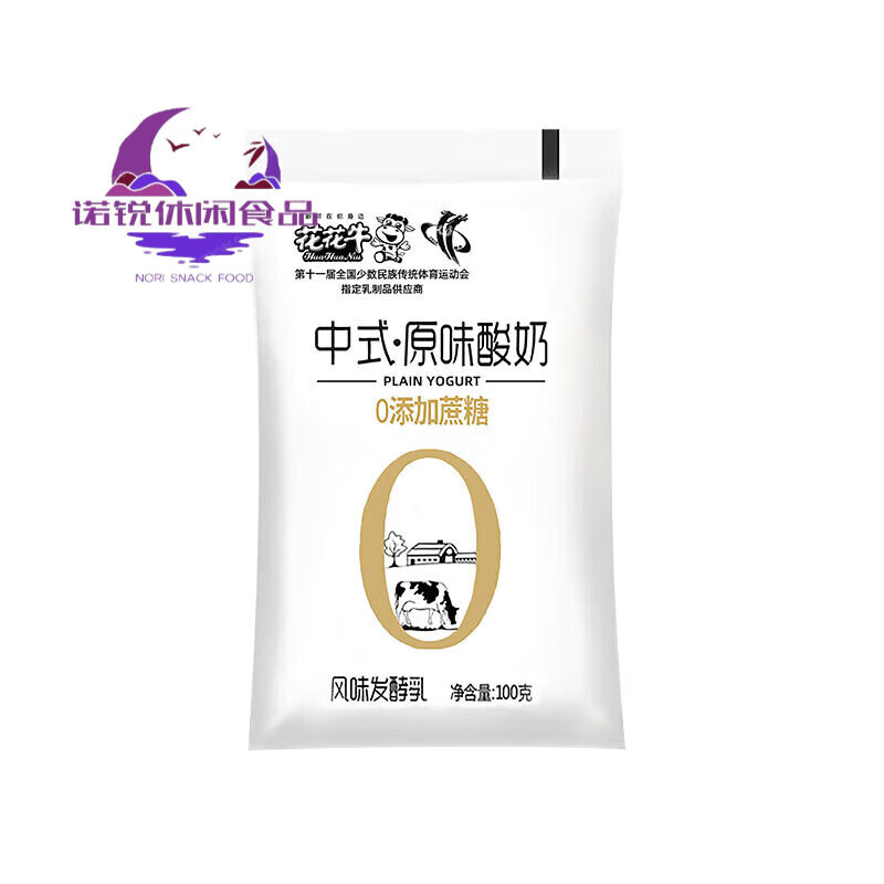 南美豹无蔗糖酸奶糖尿病人专用花花牛中式原味酸奶风味发酵乳160g/10