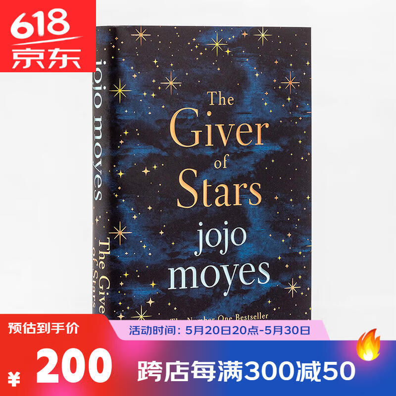 星光传授者 the giver of stars  jojo moyes 英文原版小说