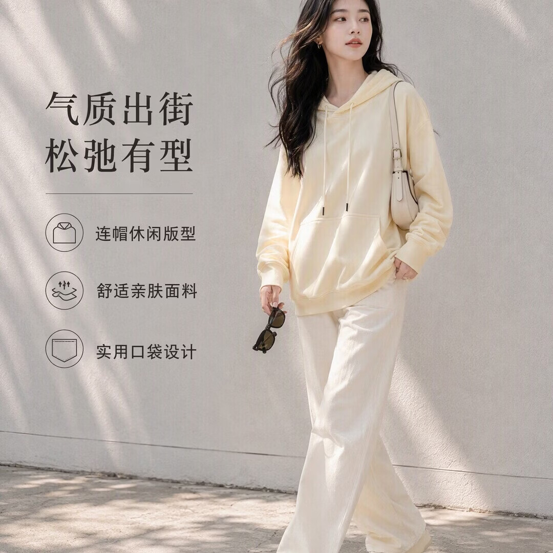 DREWOMDO2026秋季新款女装宽松连帽卫衣重磅纯色简约外套男女同款套头衫 白色 M 建议(100-115)斤