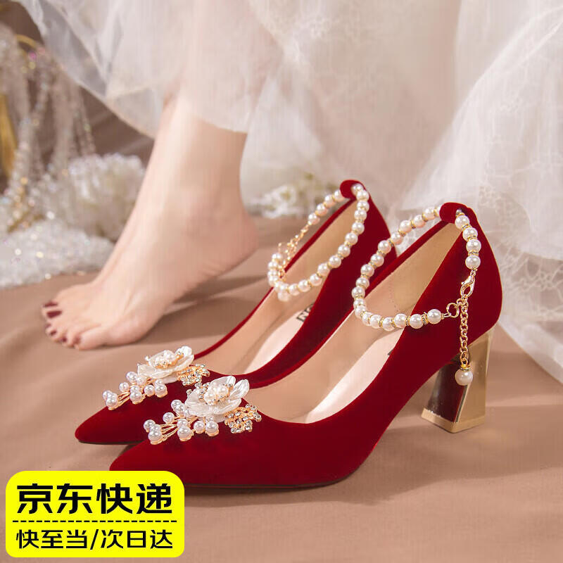 晴碧琳單鞋女舒適紅色高跟婚鞋綁帶串珠新娘敬酒秀禾婚紗兩穿不累腳婚鞋 綁帶高跟鞋丨粗跟37碼（7cm）